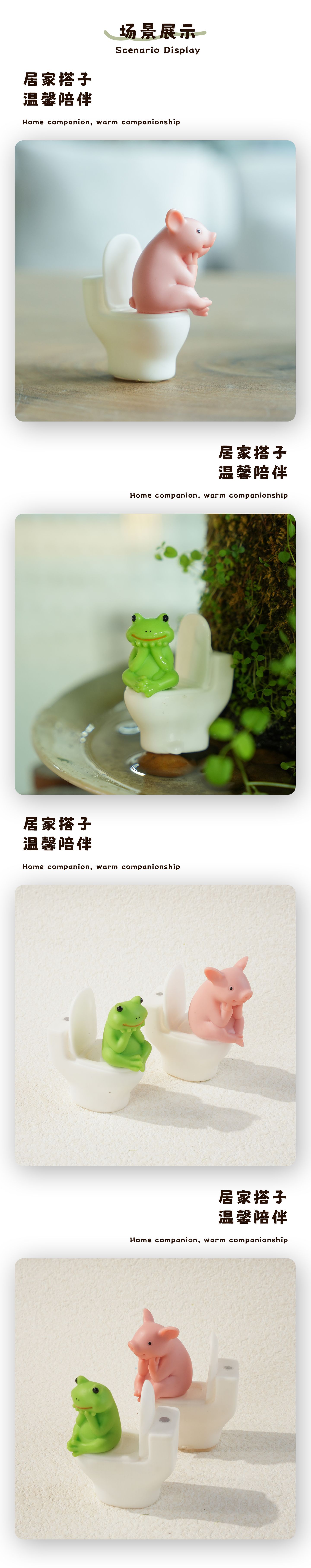 5.场景展示
