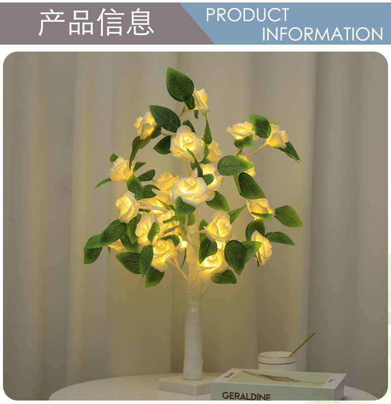 绿叶玫瑰花_04.jpg
