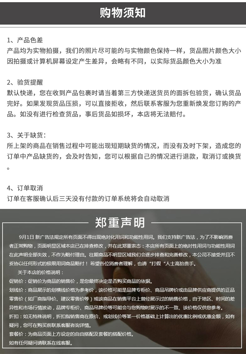 双肩书包详情页_11.jpg