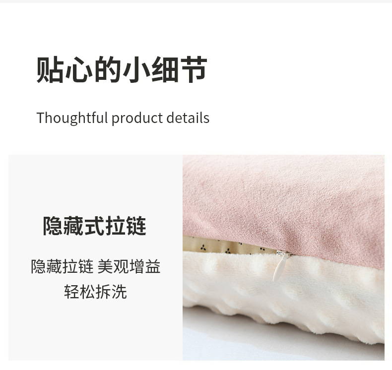 儿童枕_11.jpg