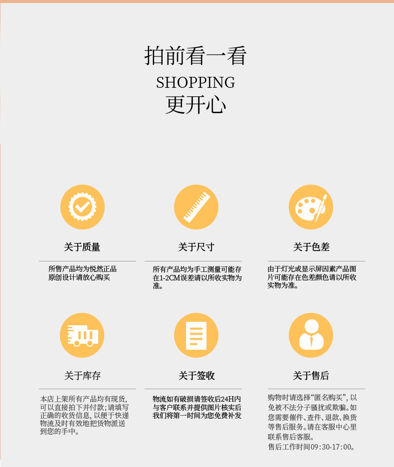 摆件详情_12.jpg