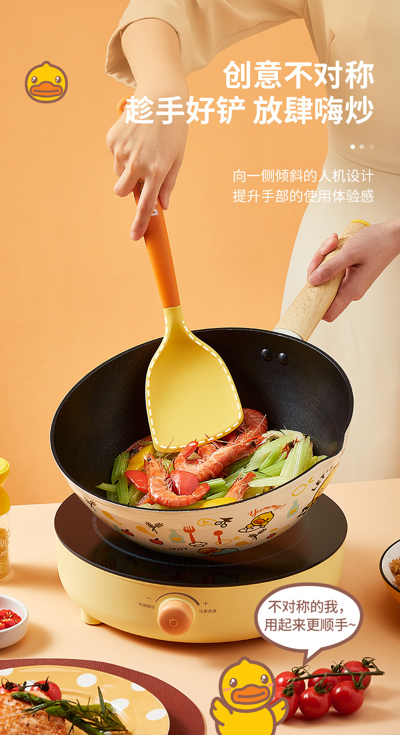 小黄鸭铲勺790_04.jpg