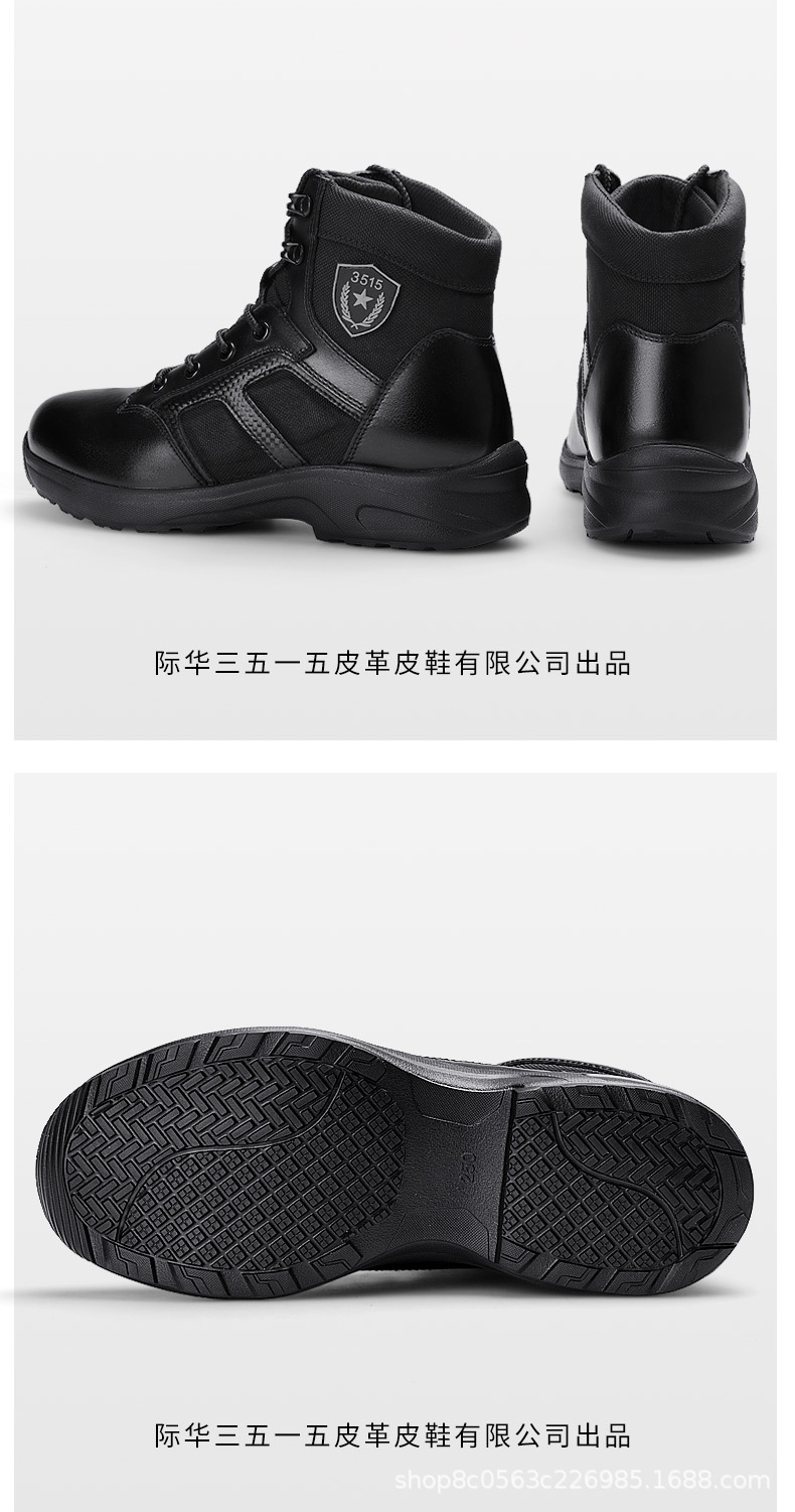 详情页_15.jpg