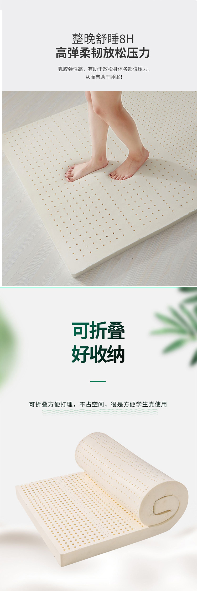 学生床垫最终版111111111_09