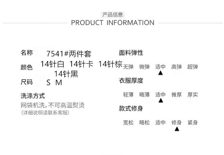 7541产品信息_副本