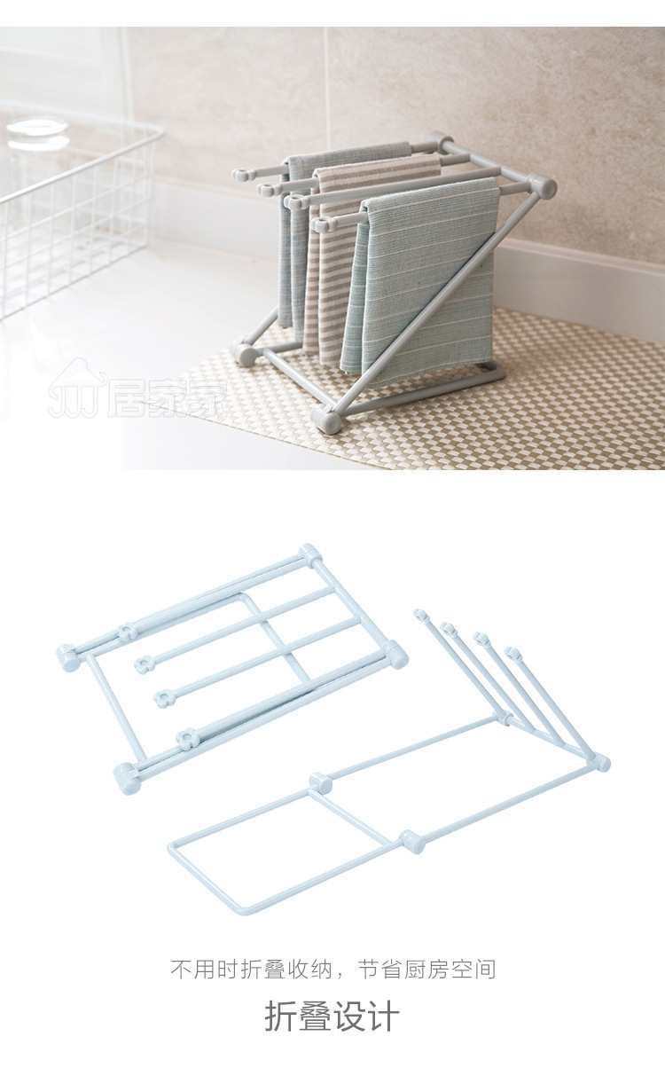 复制_居家家可折叠立式抹布厨房毛巾挂架免打孔台.jpg?x-oss-process=image/format,png