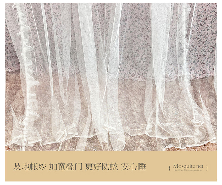 韩式碎花蚊帐粉_24.jpg