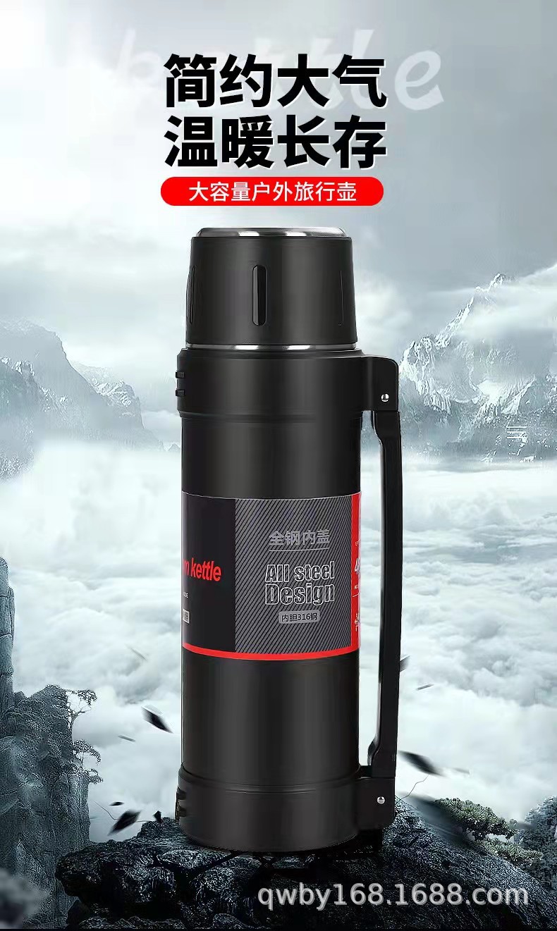 徐行壶 1