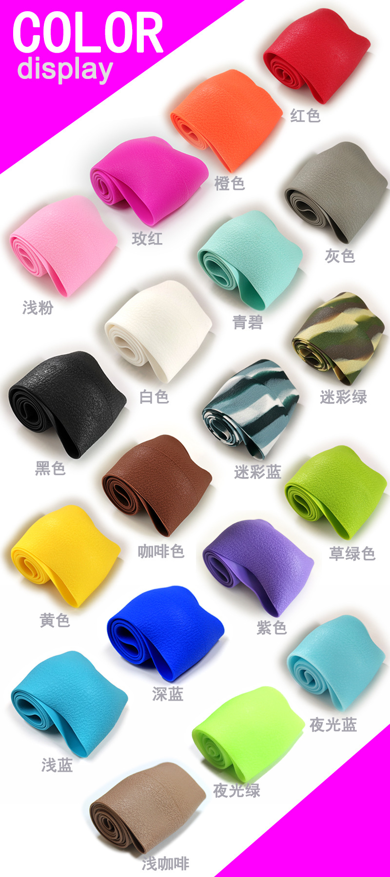 颜色展示 - 1.jpg