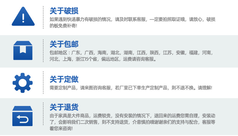 佛山市顺德区乐从镇良村永生家具厂详情页套版2_13