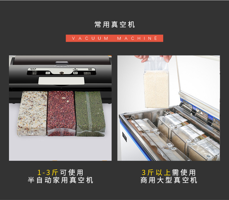 米砖详情_09.jpg