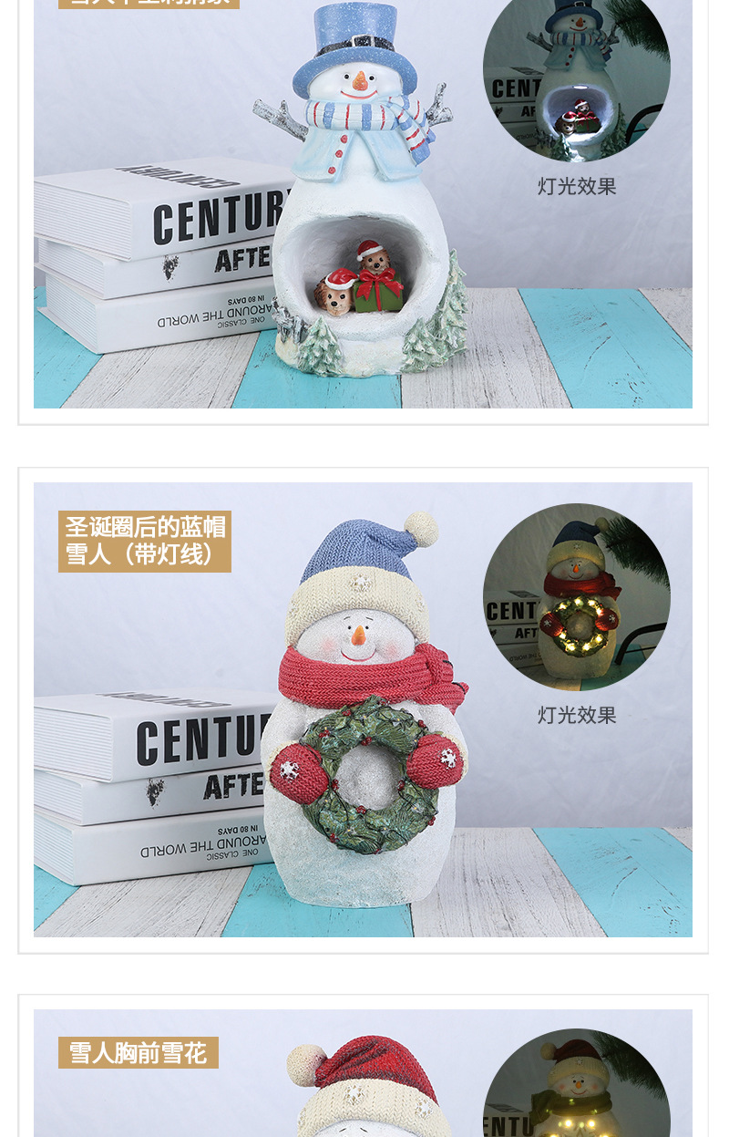 雪人灯系列_08.jpg