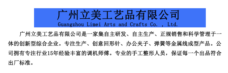 公司介绍_01