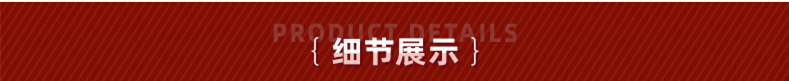 温州市吉腾包装有限公司-定制款详情页_44-1111.jpg
