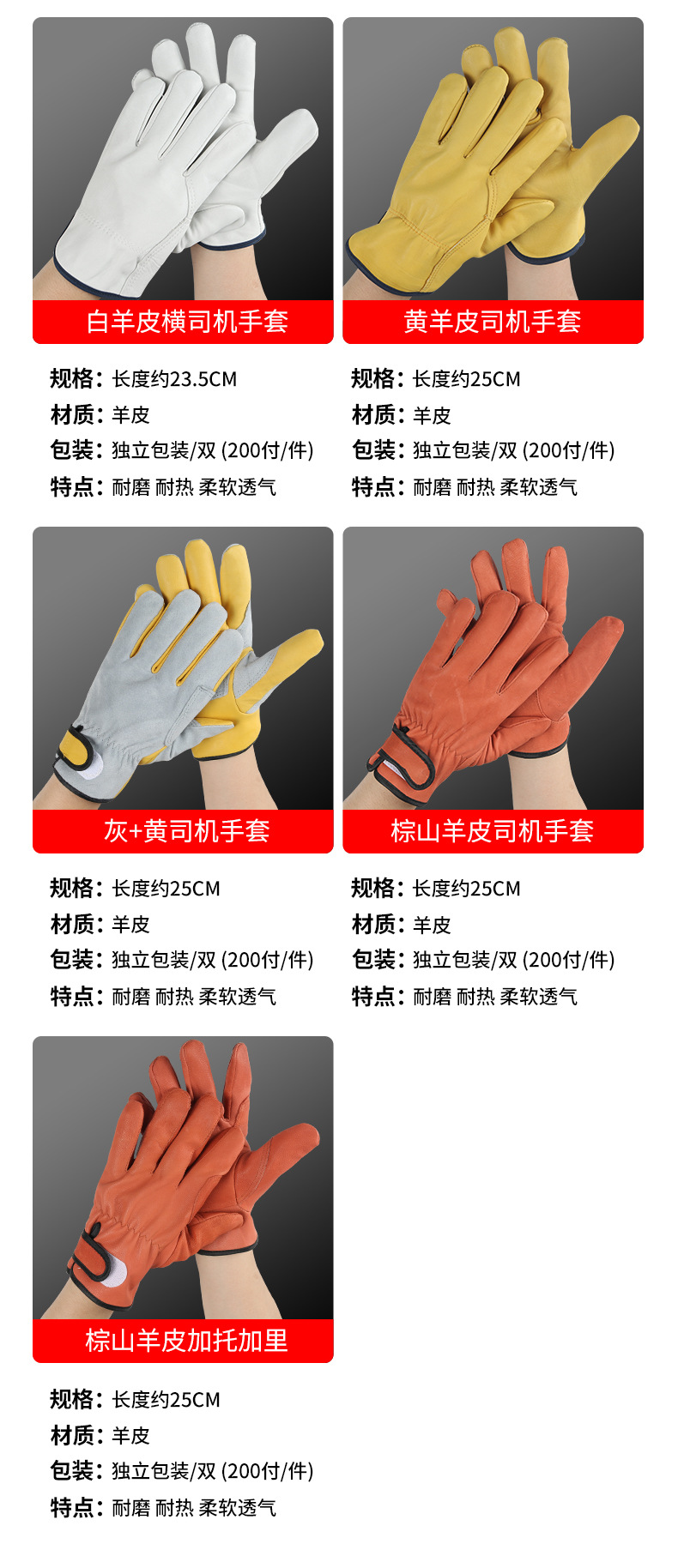 详情_05.jpg