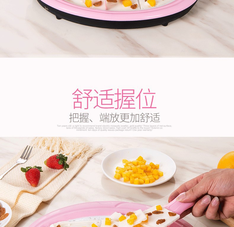 炒冰机- (11).jpg