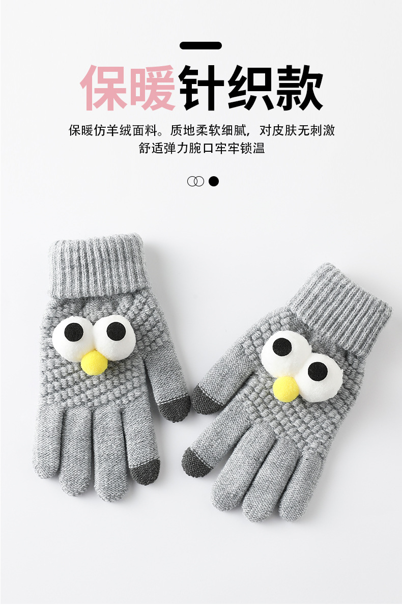 大眼睛_04.jpg