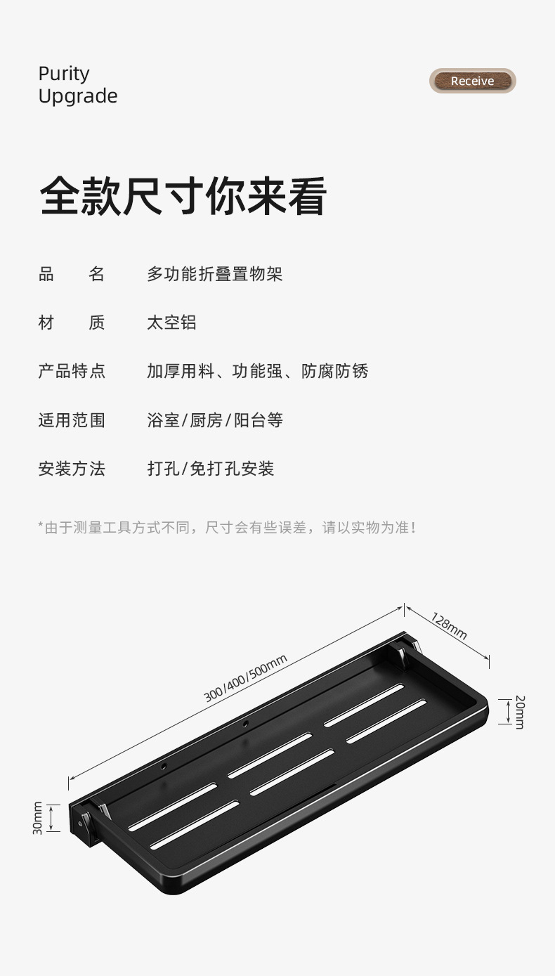 详情图片_14.jpg