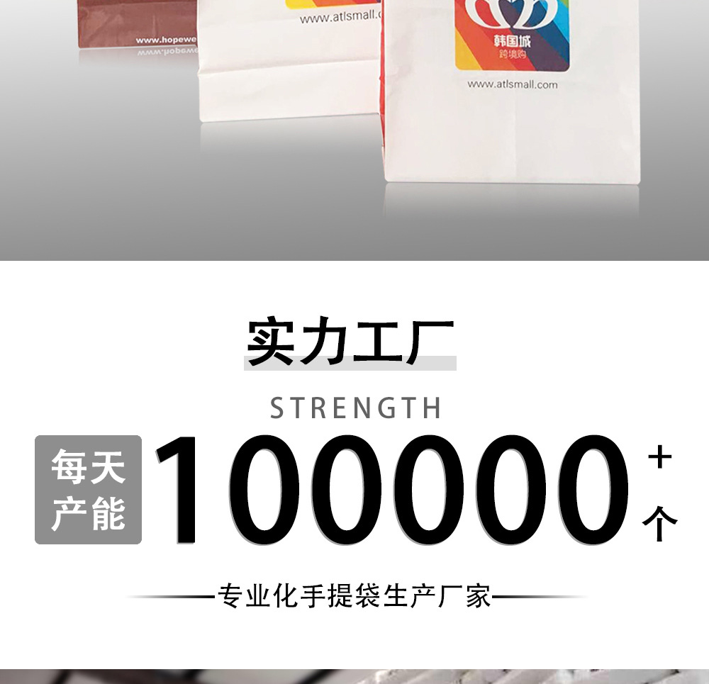 手提袋内页_03