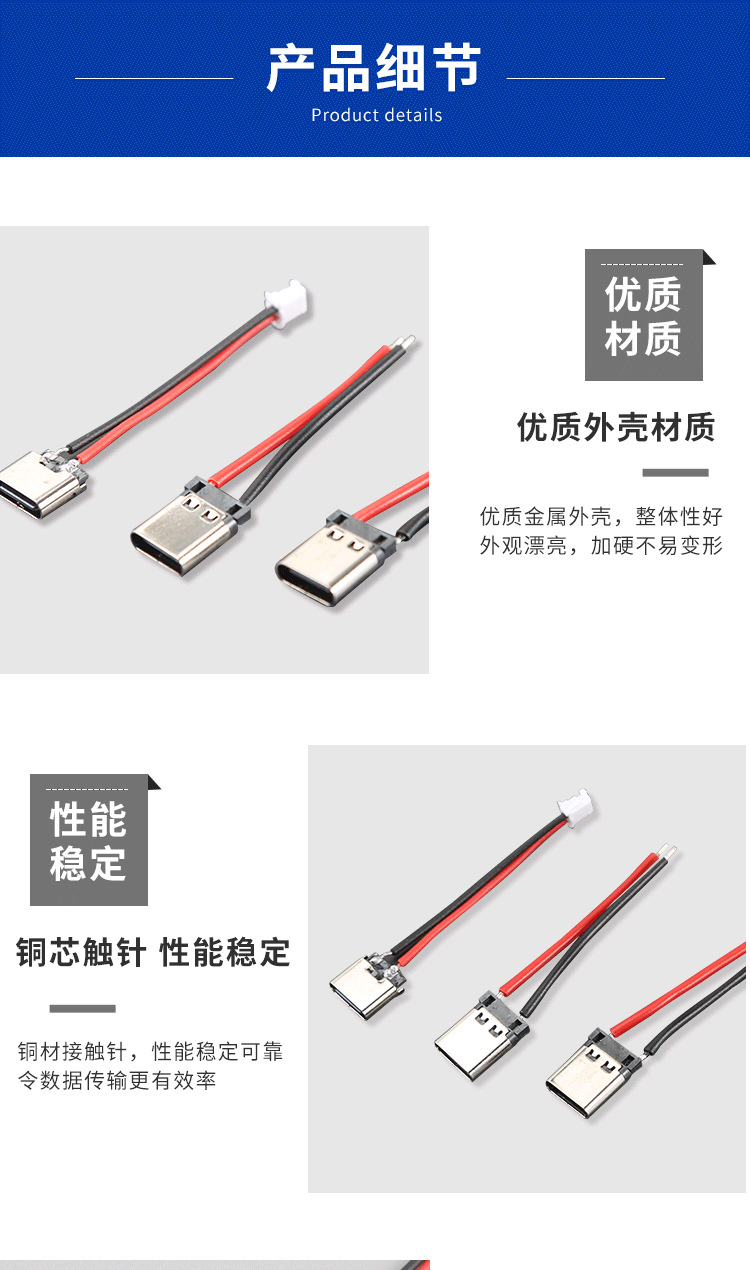 详情页_05.png