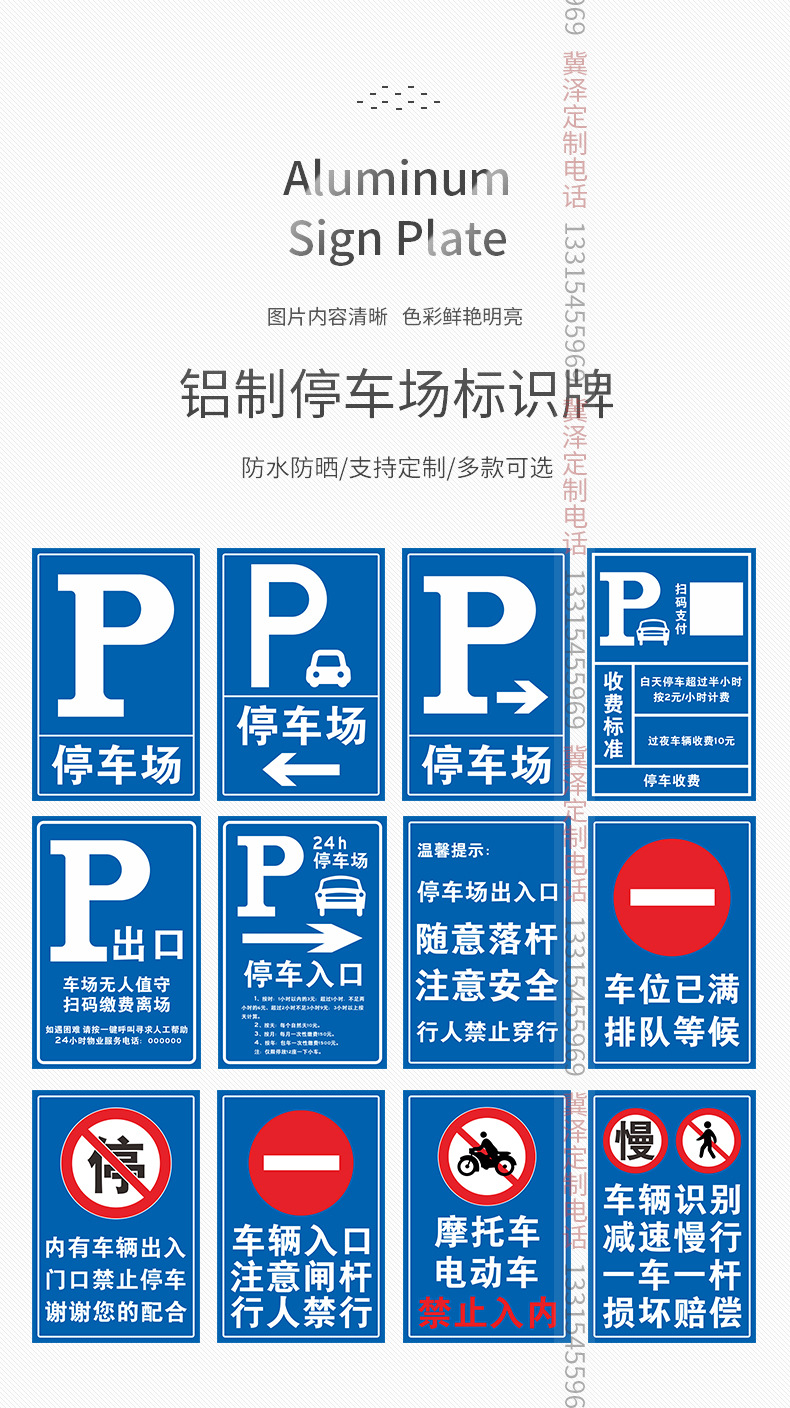 停车场标识牌_02.jpg