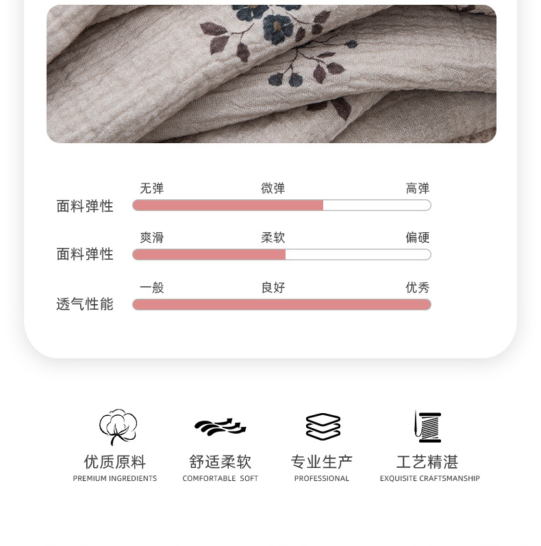 全棉复古双层绉纱面料详情_03