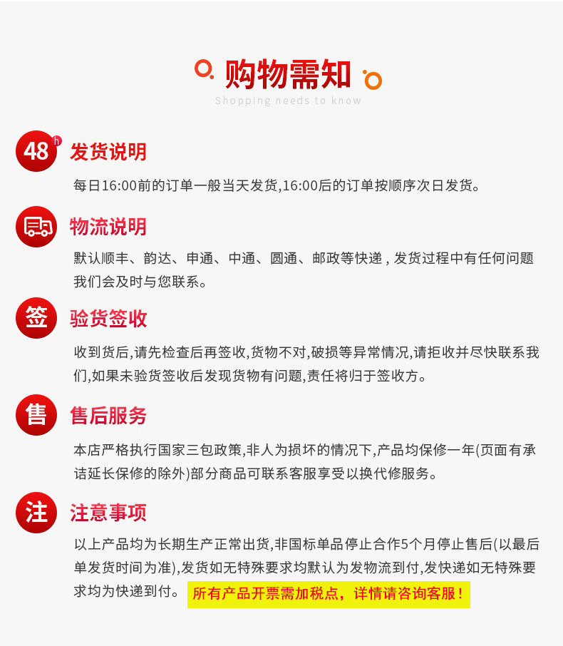 详情2