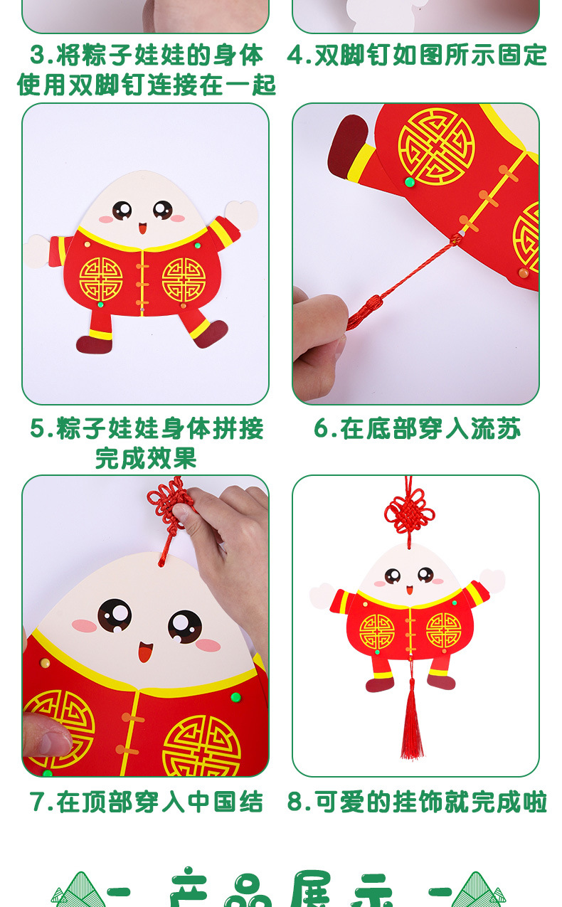 详情_09.jpg