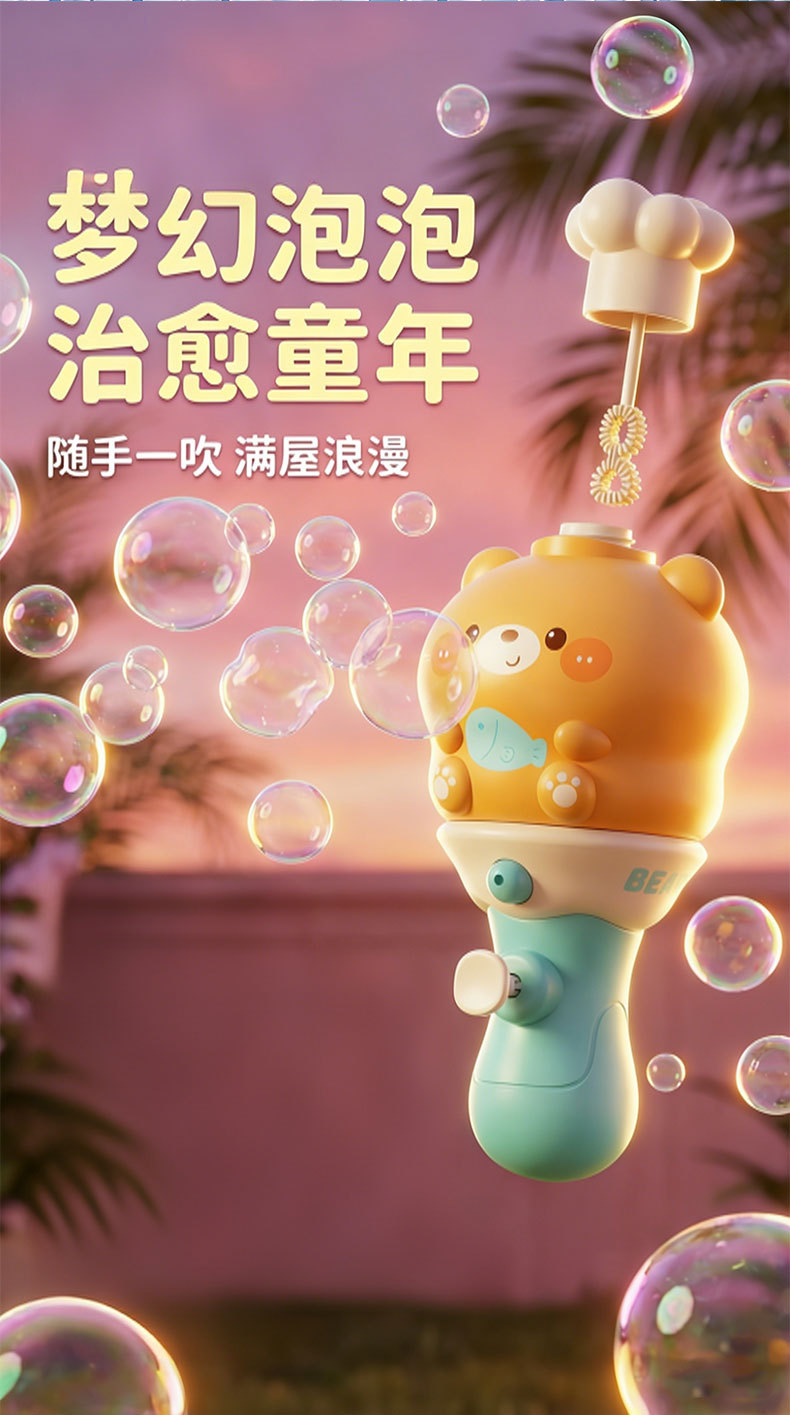 详情页_05.jpg