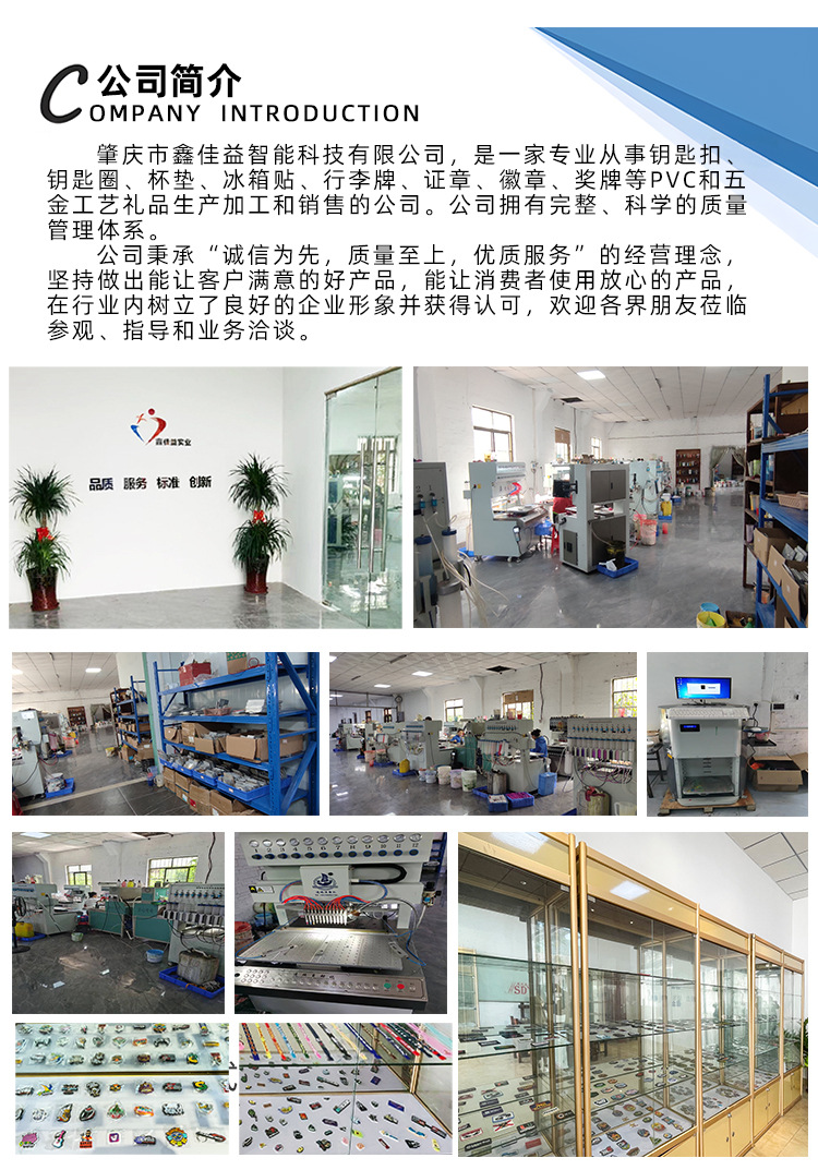 马口铁徽章详情页_13