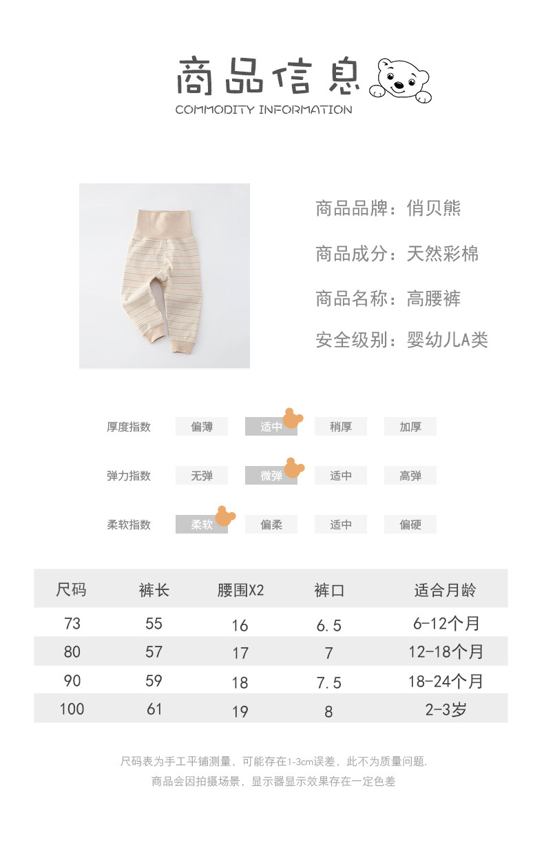 高腰裤790_09.jpg