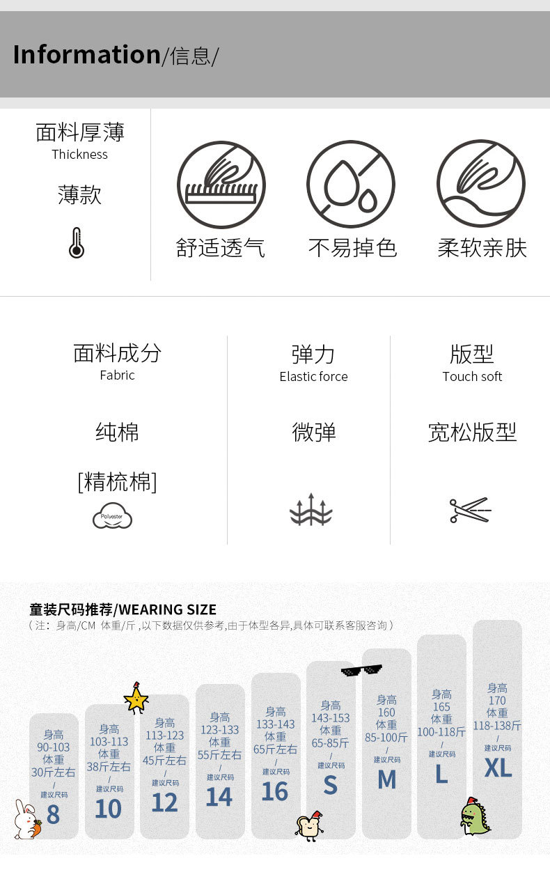 2纯棉女童短袖1-1_06