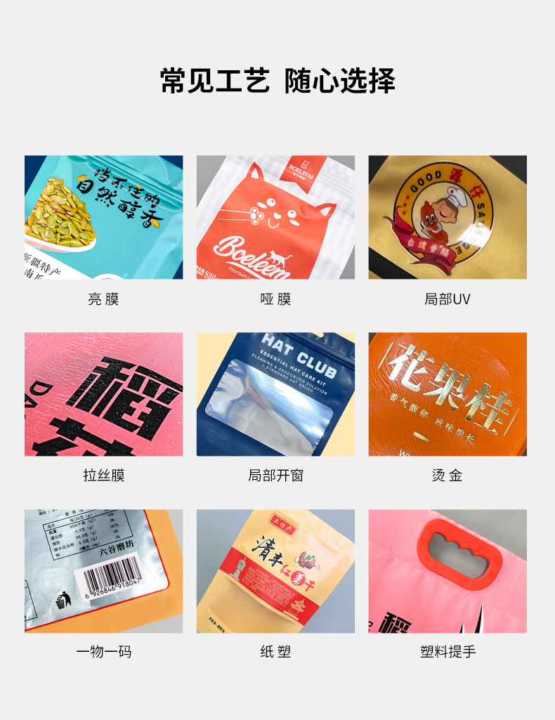 详情_09.jpg