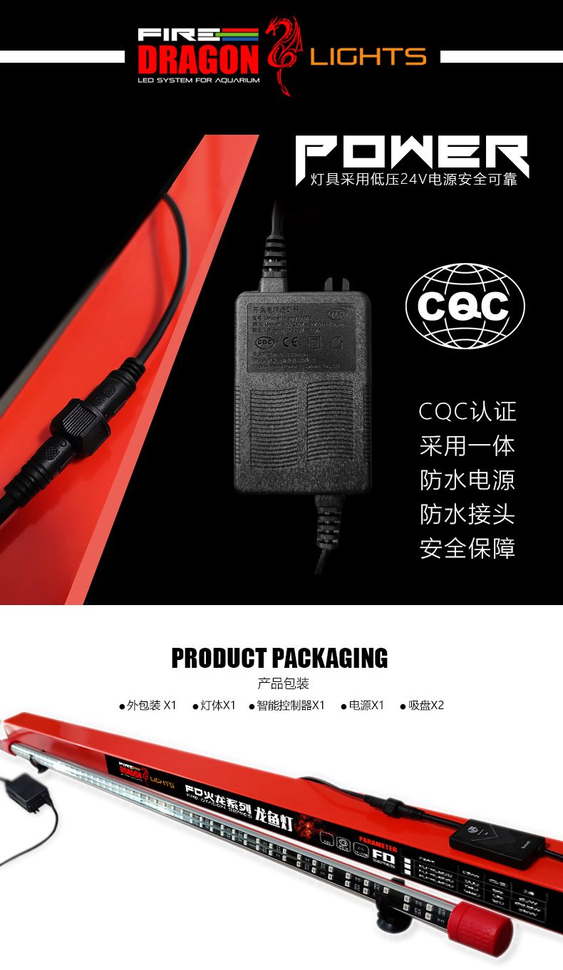 龙鱼灯_04.jpg