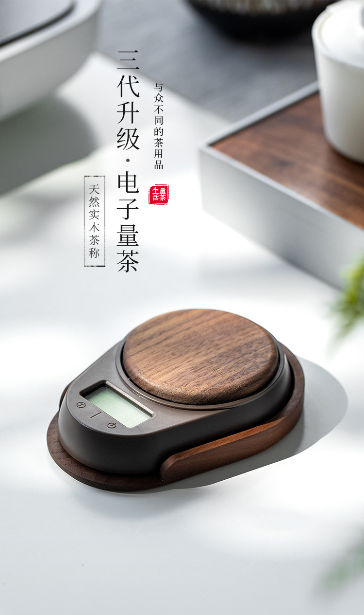 三代电子秤·详情页_01