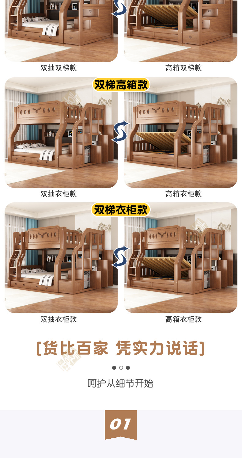 清漆详情_07.jpg