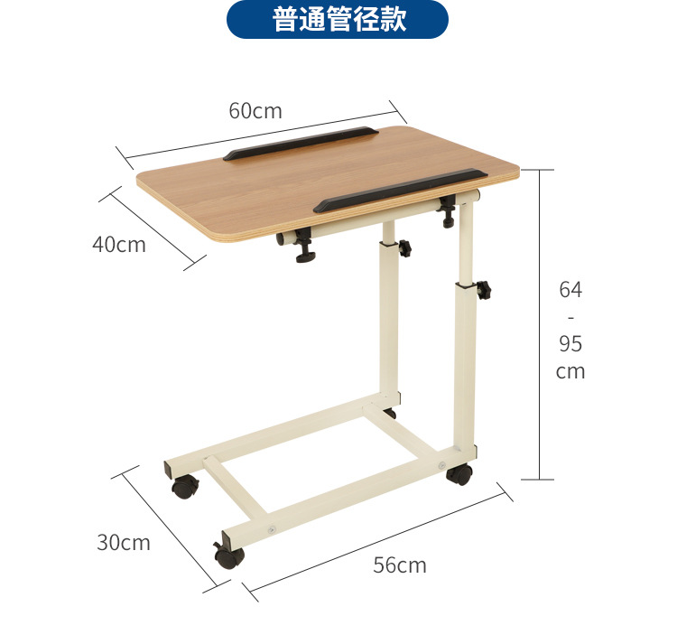 移动餐桌_13.jpg