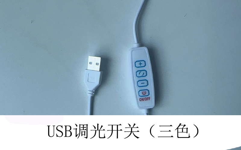 混合更改