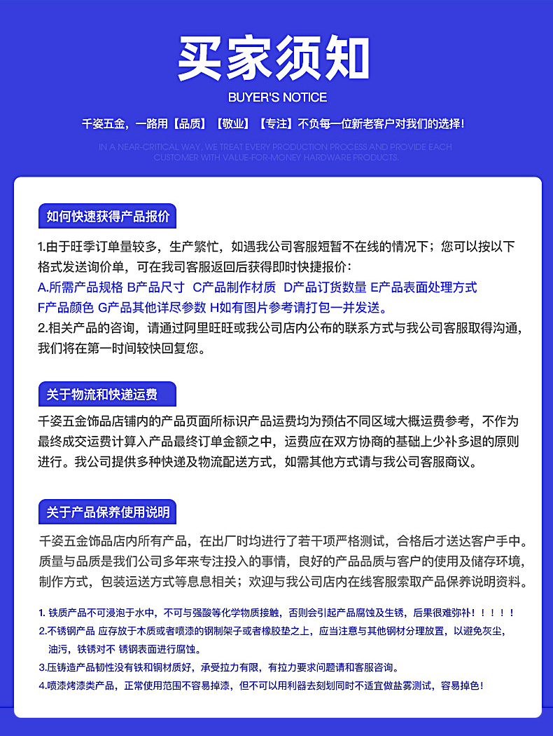 详情页图片03