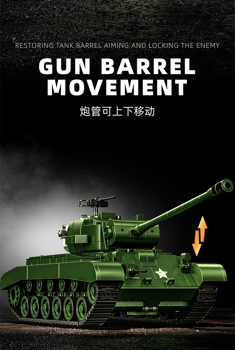 97011-坦克-01_07.jpg