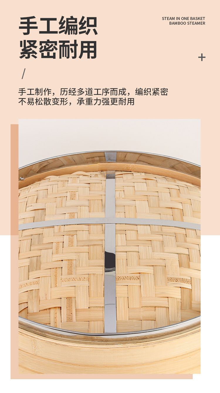 蒸屉