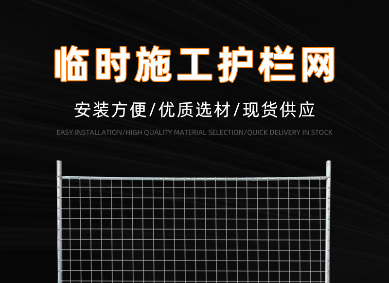 临时围挡_01.jpg