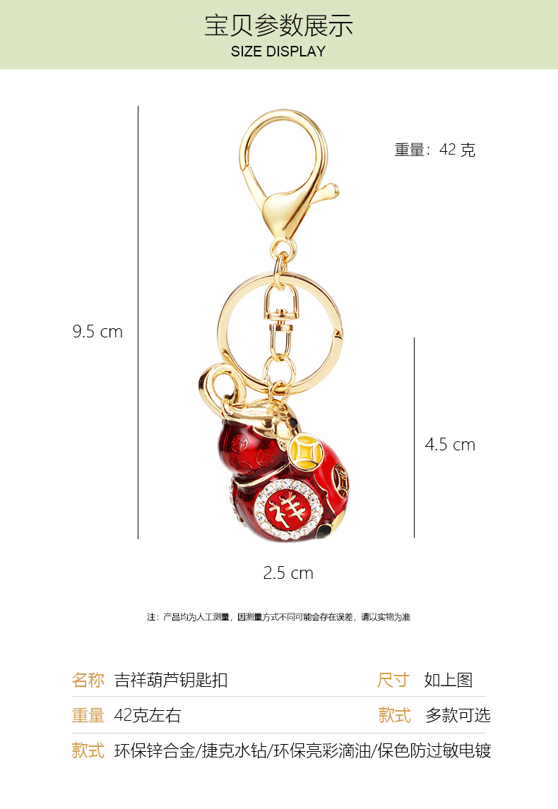 吉祥葫芦_03.jpg