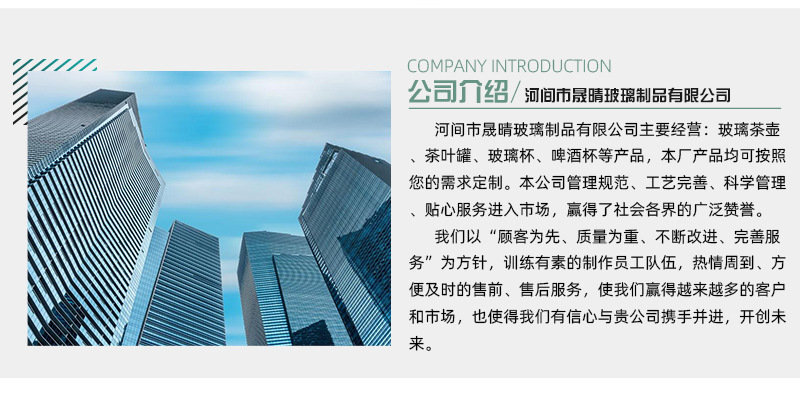 通用详情_03.jpg