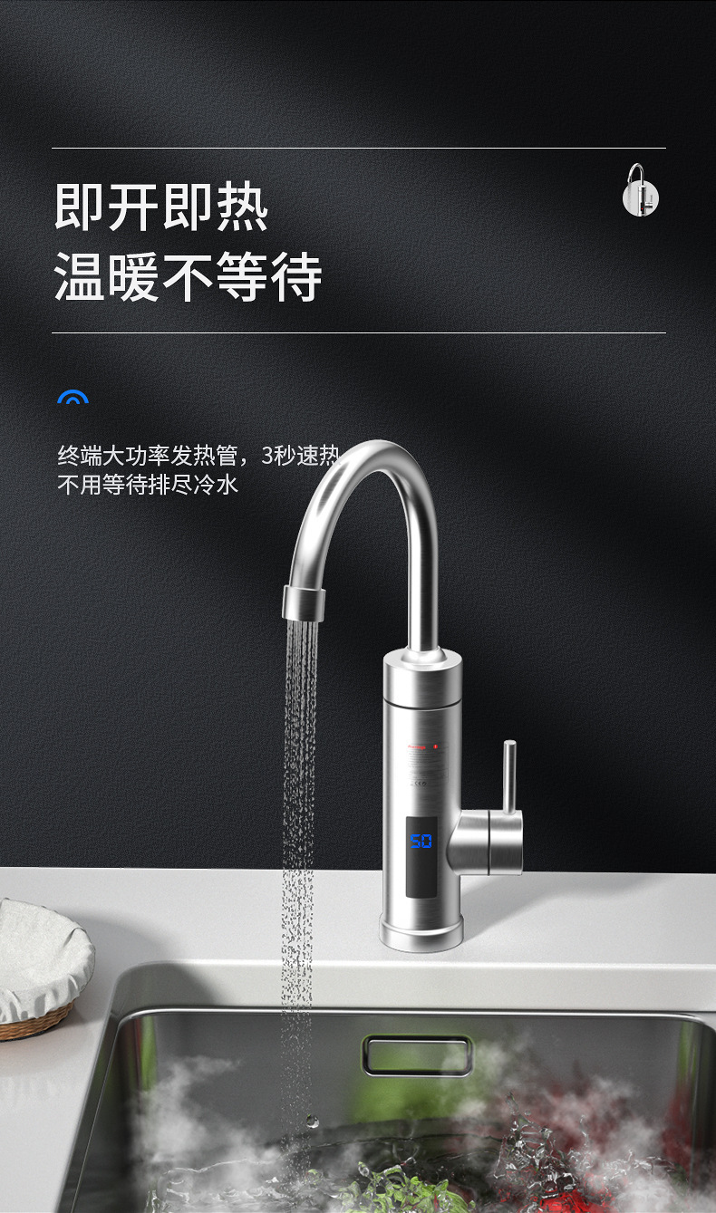 拉丝不锈钢水龙头_03.jpg?x-oss-process=image/format,png