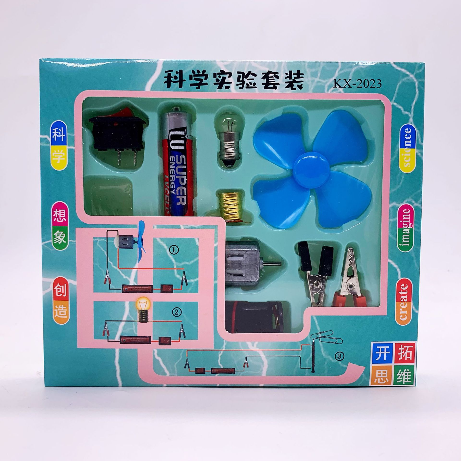 微信图片_202103232205191