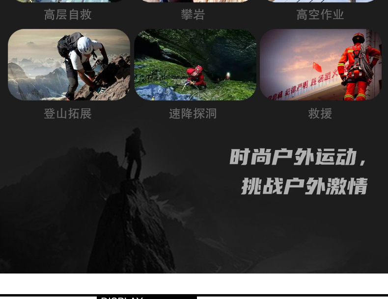 ZYC-05J安全带xqy_09.jpg