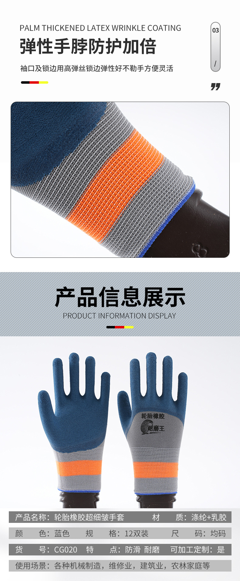 详情_04.jpg