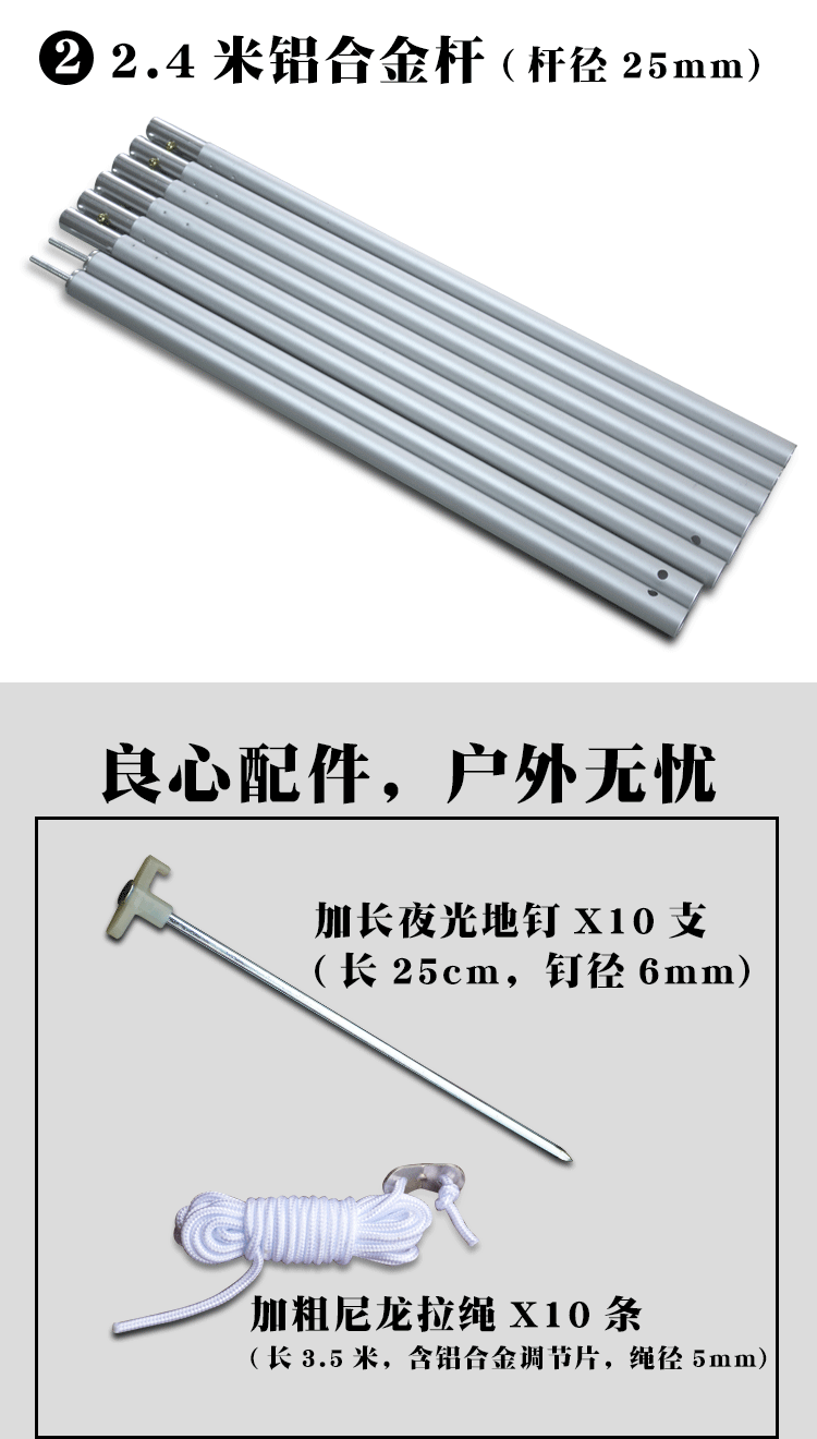 棉布八角天幕详情1_01