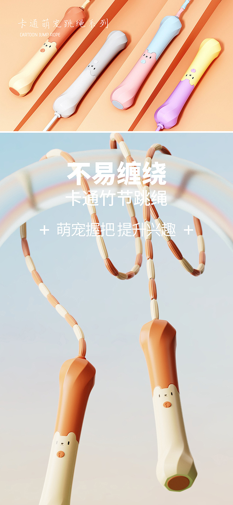 T014双色竹节详情_790_01.jpg